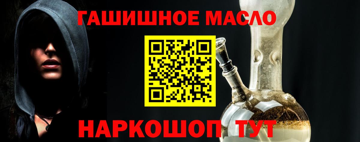 Дистиллят ТГК вейп с тгк Анжеро-Судженск